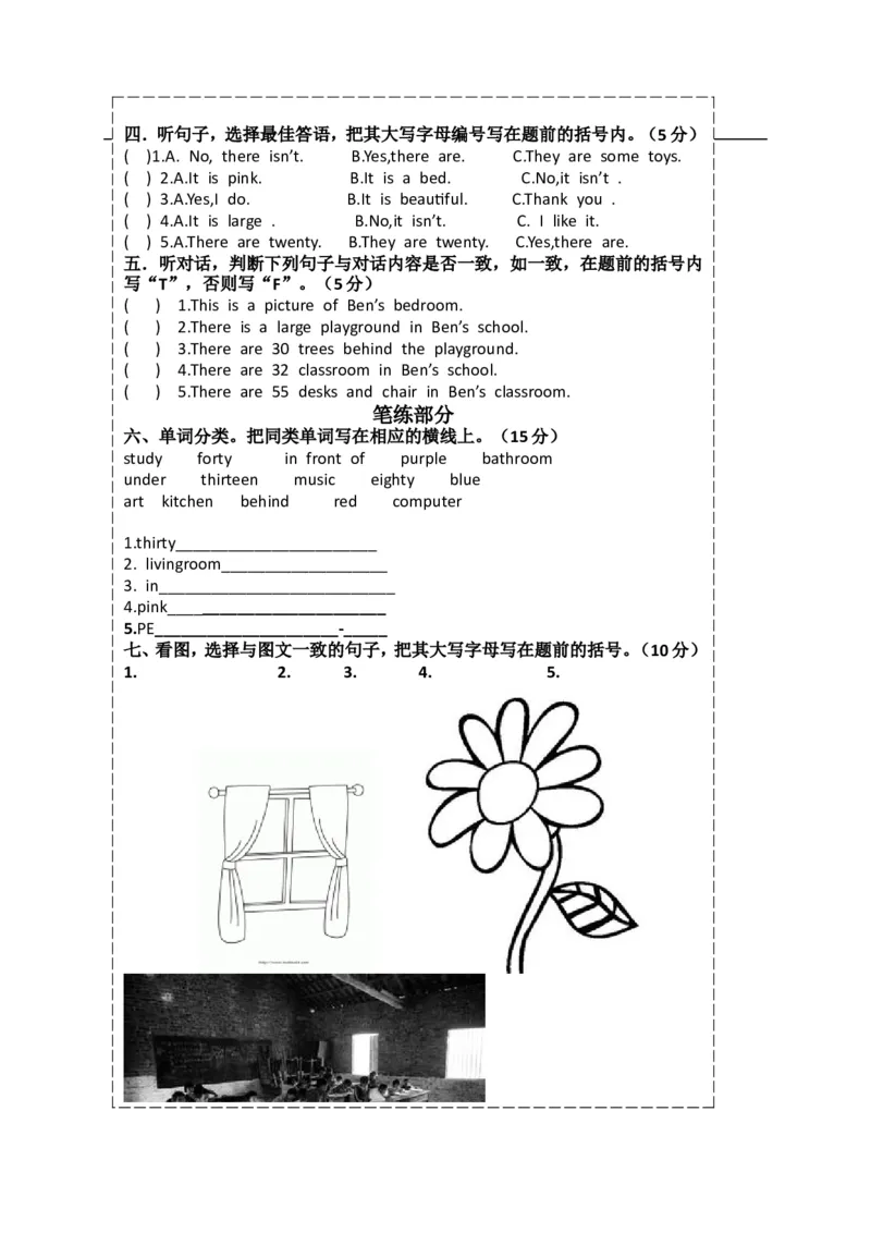 《广州版小学英语四年级上册测试题-21_小学1-6年级全科全套_1-6年级全科上册_四年级_四上英语_四上英语广州教科版英语4上_广州版四年级英语试卷上册_二版》第2页预览