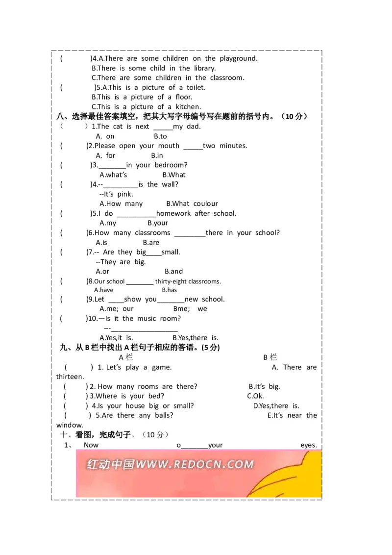 《广州版小学英语四年级上册测试题-21_小学1-6年级全科全套_1-6年级全科上册_四年级_四上英语_四上英语广州教科版英语4上_广州版四年级英语试卷上册_二版》第3页预览