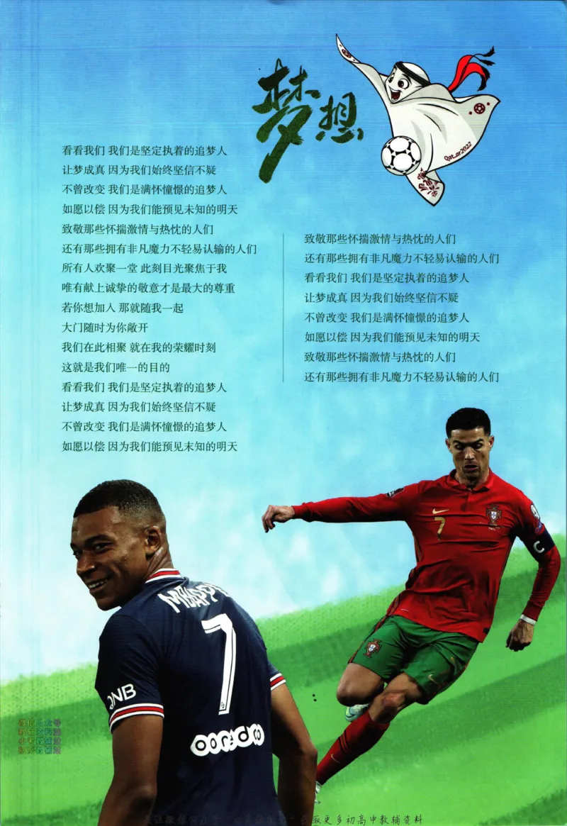 《活页英语时文高一第24期_小初高学习资料合集（每天更新）_快捷英语外刊《活页英语时文阅读理解》》第3页预览