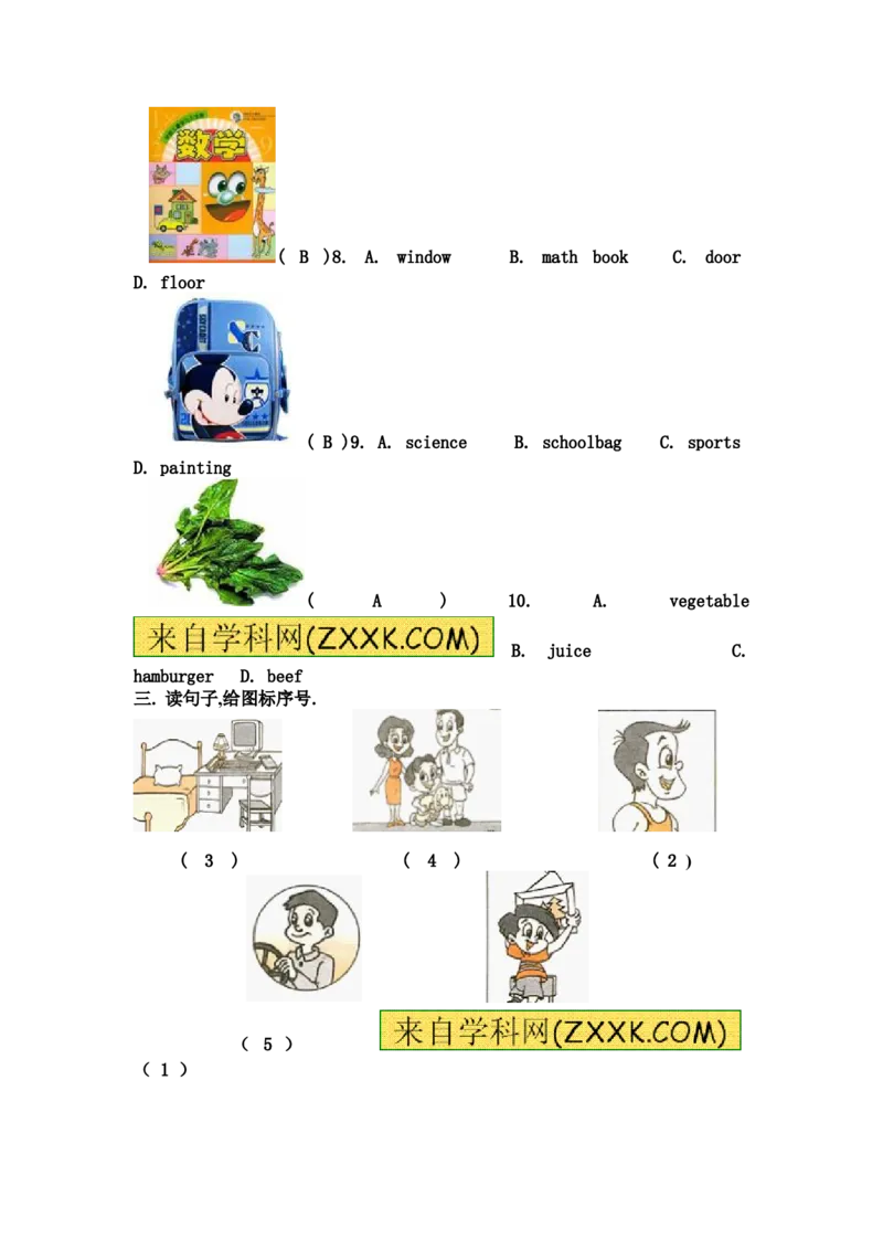 《广州版小学英语四年级上册测试题-10_小学1-6年级全科全套_1-6年级全科上册_四年级_四上英语_四上英语广州教科版英语4上_广州版四年级英语试卷上册_二版》第3页预览
