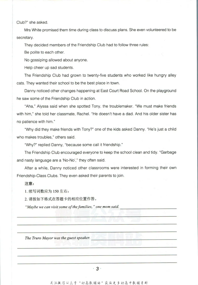 《活页英语时文高考第20期训练手册_小初高学习资料合集（每天更新）_快捷英语外刊《活页英语时文阅读理解》》第4页预览