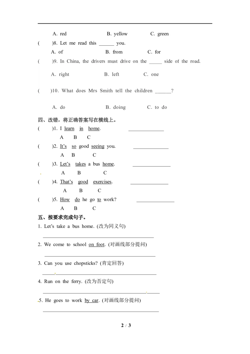 《核心语法六年级上册英语语法专训-Unit2Waystogotoschool人教PEP（含答案）_小学1-6年级全科全套_1-6年级全科上册_六年级_英语_英语人教PEP版_人教PEP英语六上专项训练》第2页预览