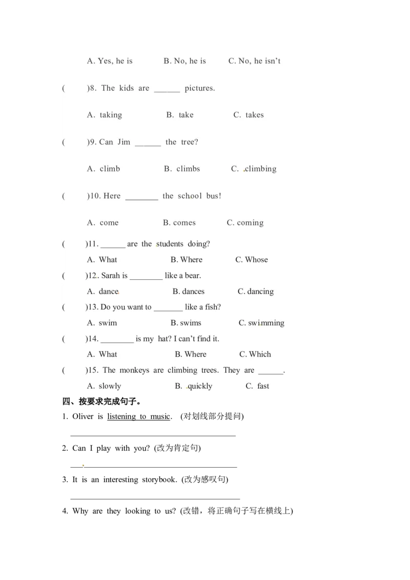 《核心语法五年级下册英语语法专训-Unit5Whosedogisit人教PEP（word版，含答案）_小学1-6年级全科全套_1-6年级全科下册_五年级_五年级下英语_英语五下人教PEP》第2页预览