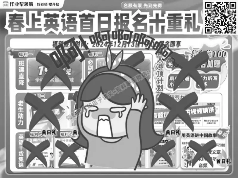 《25.课堂笔记主讲课中笔记_2025初一网课_25初一英语_25初一林淼英语（作业帮）_秋季下-秋季班A+_课堂笔记》第1页预览