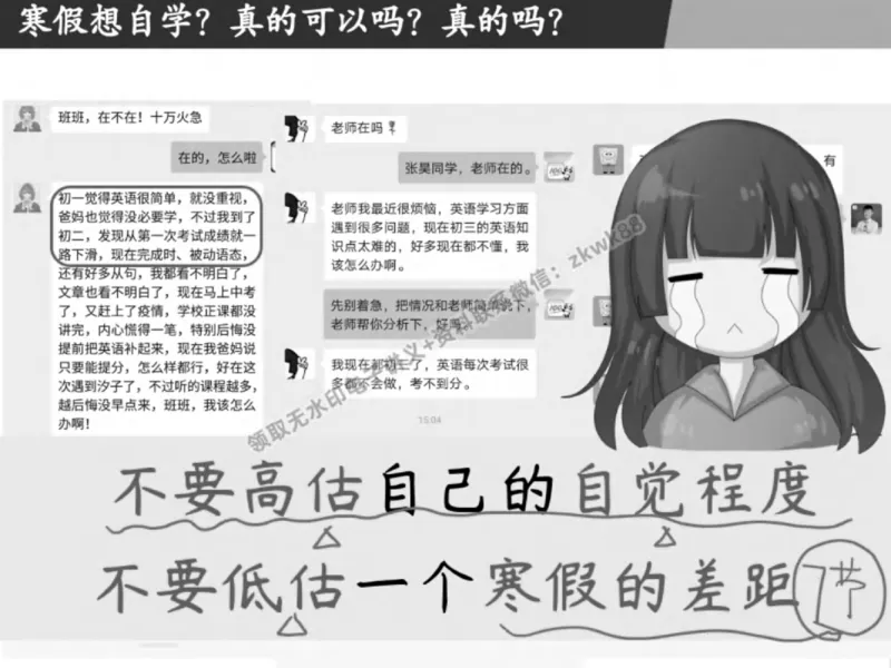 《25.课堂笔记主讲课中笔记_2025初一网课_25初一英语_25初一林淼英语（作业帮）_秋季下-秋季班A+_课堂笔记》第5页预览