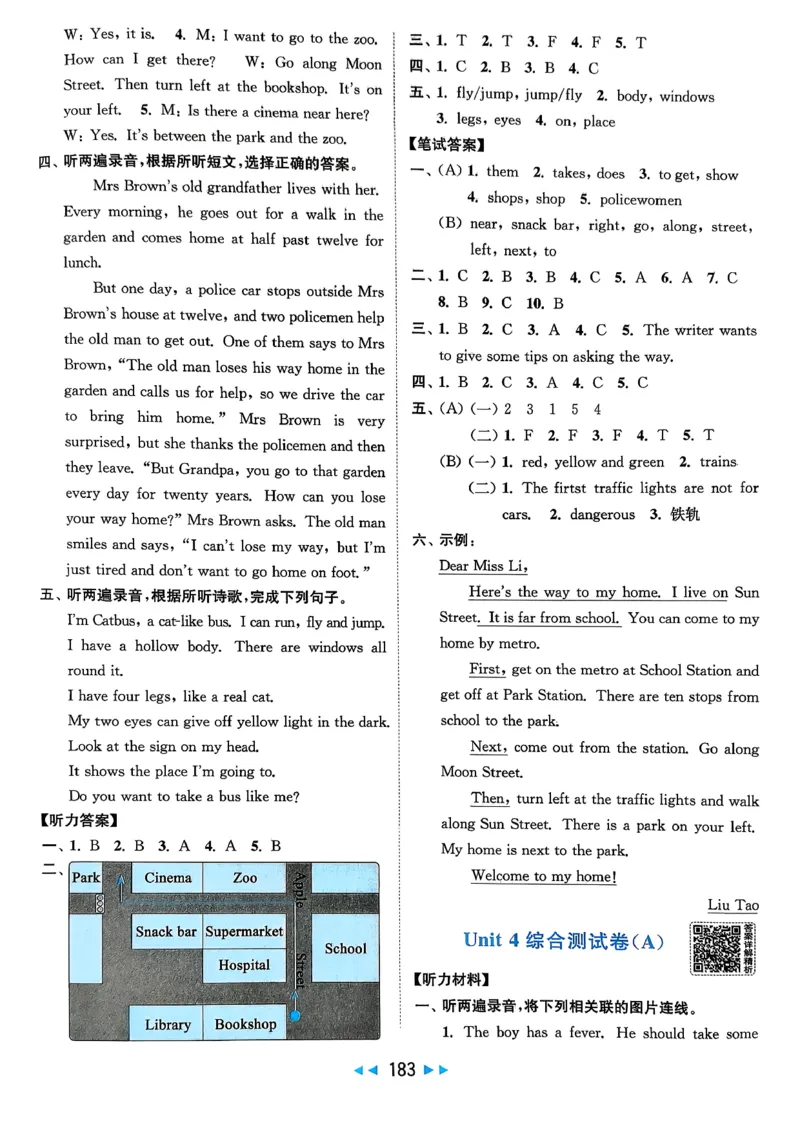 《参考答案_小初高学习资料合集（每天更新）_2026春英语《亮点给力大试卷》译林版3-6年级下册_2026春亮点给力大试卷英语译林版5下》第9页预览
