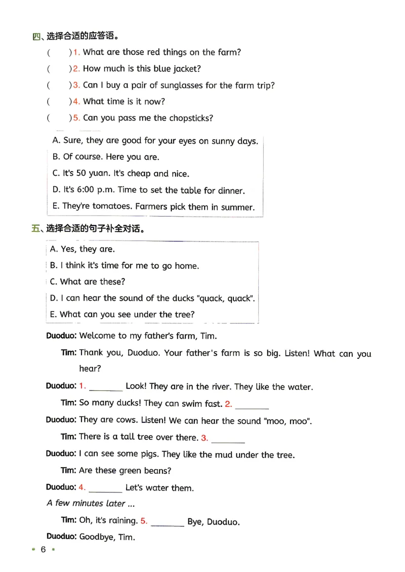 《复习巩固册英语4升5人教_小初高学习资料合集（每天更新）_2026秋《一本预备1-6年级》语文+英语（人教版+译林版）_英语《预备新年级》人教26秋_预备5年级》第8页预览