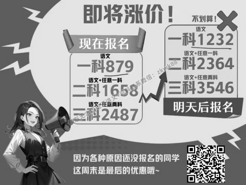 《23.课堂笔记主讲课中笔记_2025初一网课_25初一语文_25初一董俣语文（作业帮）_春季上-寒假班A+_课堂笔记》第3页预览