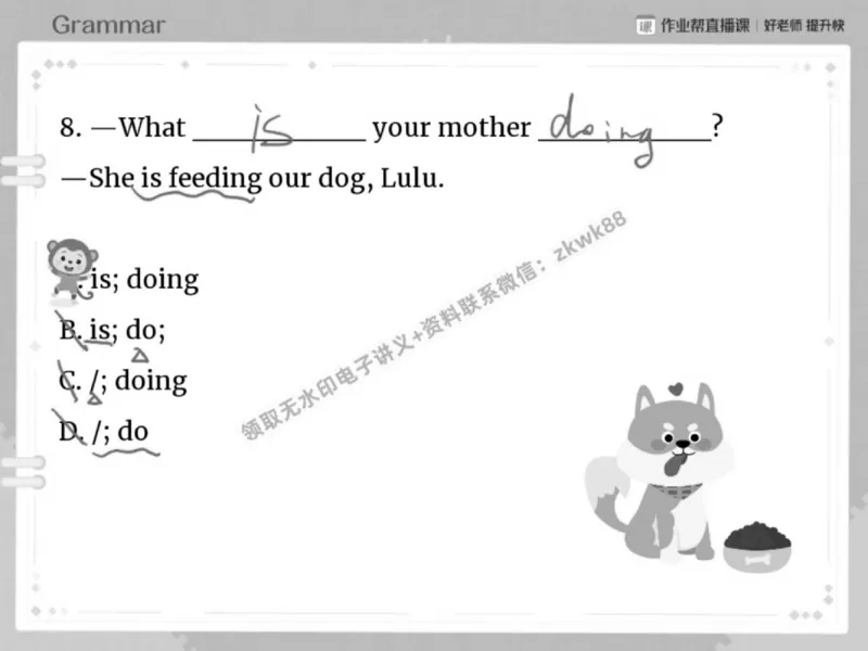 《24.课堂笔记主讲课中笔记_2025初一网课_25初一英语_25初一林淼英语（作业帮）_春季上-寒假班A+_课堂笔记》第10页预览