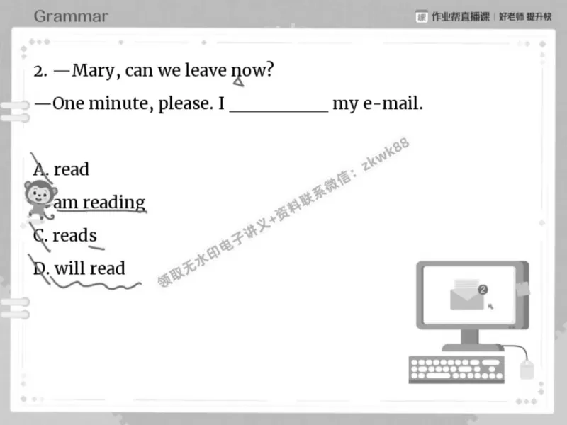《24.课堂笔记主讲课中笔记_2025初一网课_25初一英语_25初一林淼英语（作业帮）_春季上-寒假班A+_课堂笔记》第4页预览