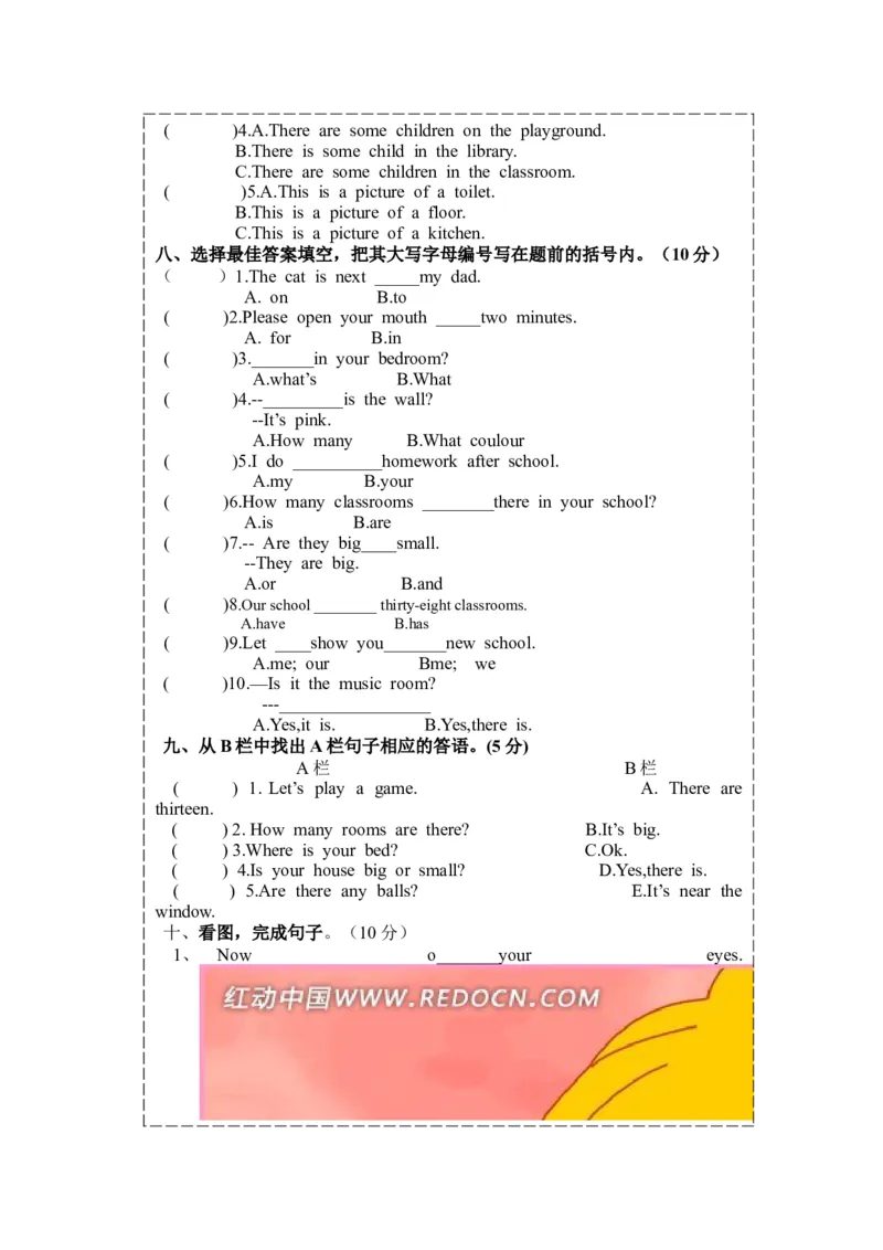 《广州版四年级英语上册第一学期_小学1-6年级全科全套_1-6年级全科上册_四年级_四上英语_四上英语广州教科版英语4上_广州版四年级英语试卷上册_一版》第3页预览