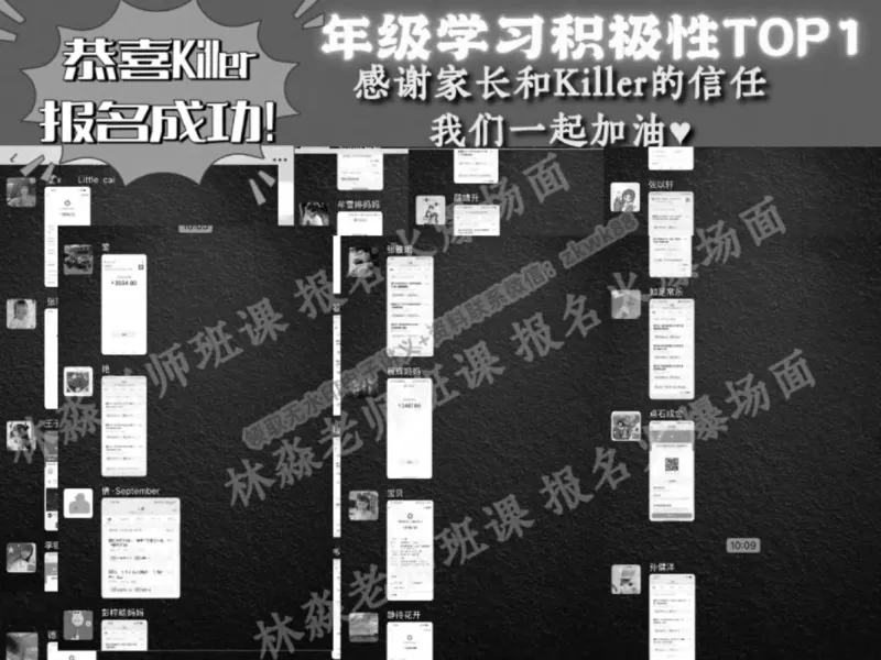 《21.课堂笔记主讲课中笔记_2025初一网课_25初一英语_25初一林淼英语（作业帮）_春季上-寒假班A+_课堂笔记》第2页预览