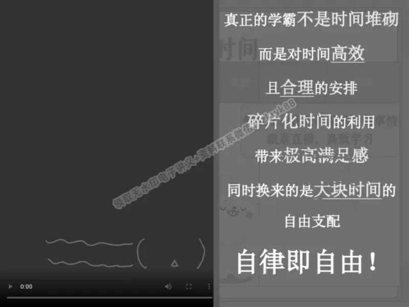《21.课堂笔记主讲课中笔记_2025初一网课_25初一英语_25初一林淼英语（作业帮）_春季上-寒假班A+_课堂笔记》第9页预览