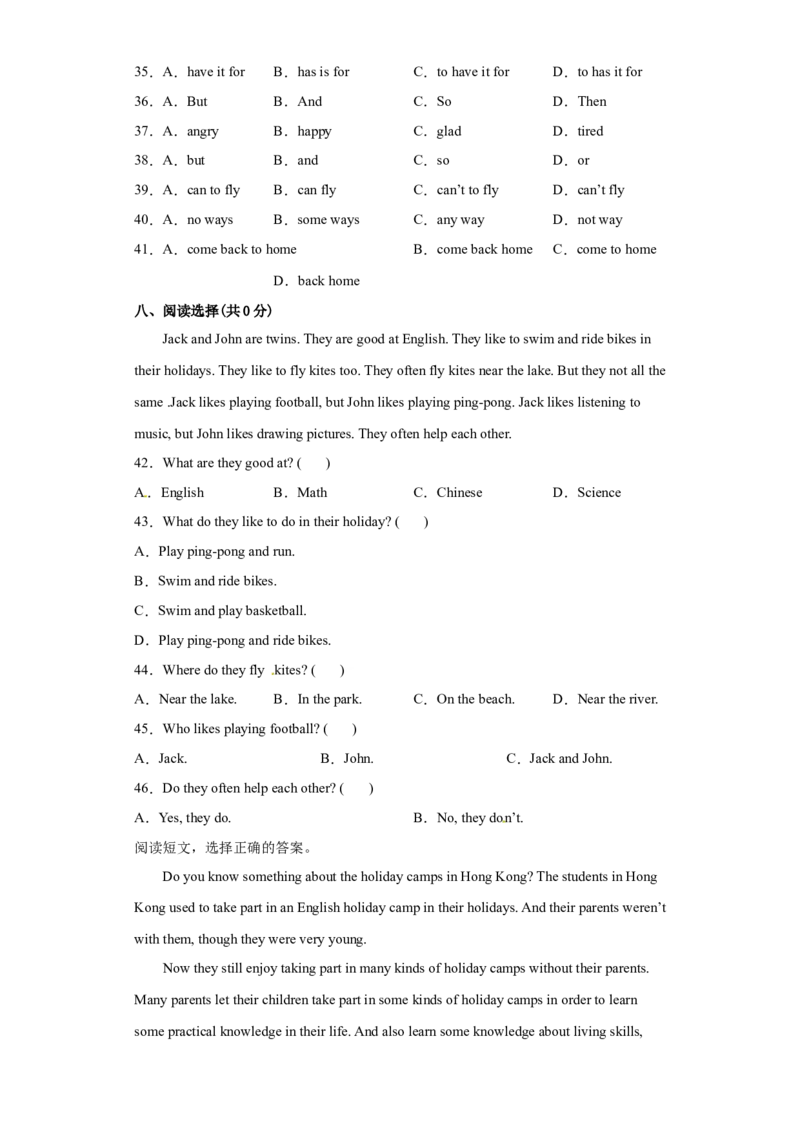 《必刷卷期末综合训练-英语六年级下册（含答案听力音频）人教精通版(1)_小学1-6年级全科全套_1-6年级全科下册_六年级_英语_英语六下人教精通版》第4页预览