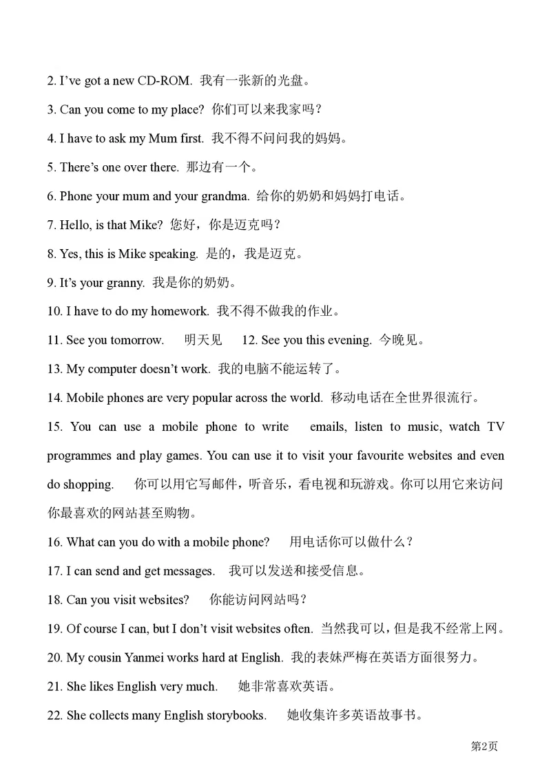 《剑桥Joinin英语五年级要点汇总归纳_小学1-6年级全科全套_1-6年级全科下册_五年级_五年级下英语_英语各版本知识点》第2页预览