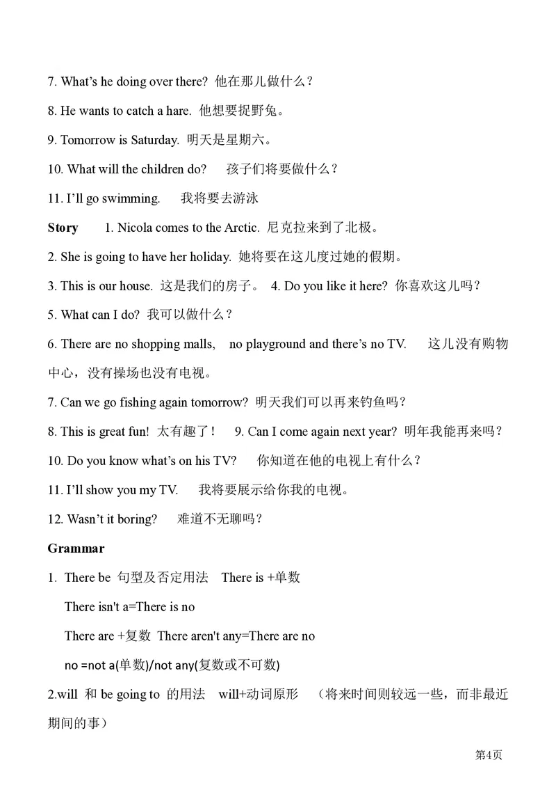 《剑桥Joinin英语五年级要点汇总归纳_小学1-6年级全科全套_1-6年级全科下册_五年级_五年级下英语_英语各版本知识点》第4页预览
