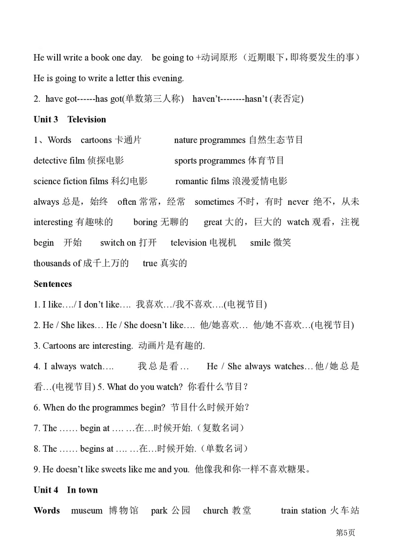 《剑桥Joinin英语五年级要点汇总归纳_小学1-6年级全科全套_1-6年级全科下册_五年级_五年级下英语_英语各版本知识点》第5页预览