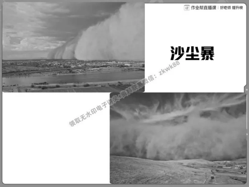 《22.课堂笔记主讲课中笔记_2025初一网课_25初一语文_25初一董俣语文（作业帮）_春季上-寒假班A+_课堂笔记》第6页预览