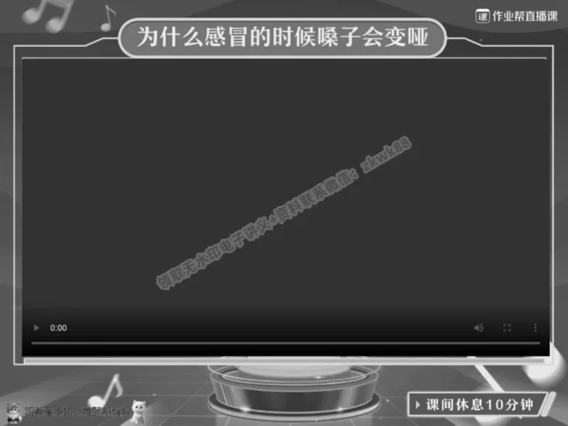 《23.课堂笔记主讲课中笔记_2025初一网课_25初一语文_25初一董俣语文（作业帮）_秋季下-秋季班A+_课堂笔记》第10页预览