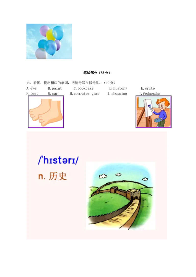 《广州版四年级英语上册模拟科试题卷_小学1-6年级全科全套_1-6年级全科上册_四年级_四上英语_四上英语广州教科版英语4上_广州版四年级英语试卷上册_一版》第7页预览