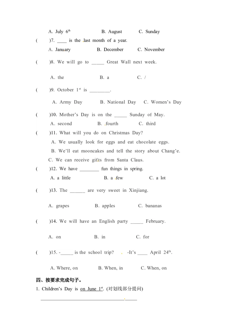《核心语法五年级下册英语单元语法专训-Unit3Myschoolcalendar人教PEP（word版，含答案）_小学1-6年级全科全套_1-6年级全科下册_五年级_五年级下英语_英语五下人教PEP》第2页预览