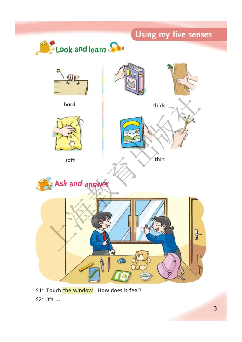 《沪教版英语四年级下册_小学1-6年级全科全套_1-6年级全科下册_四年级_四年级下英语_英语四下沪教版》第10页预览