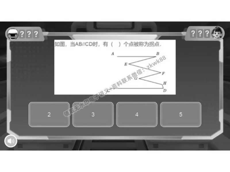《21.课堂笔记主讲课中笔记_2025初一网课_25初一数学_25初一赵岩数学（作业帮）_春季上-寒假班A+_课堂笔记》第9页预览