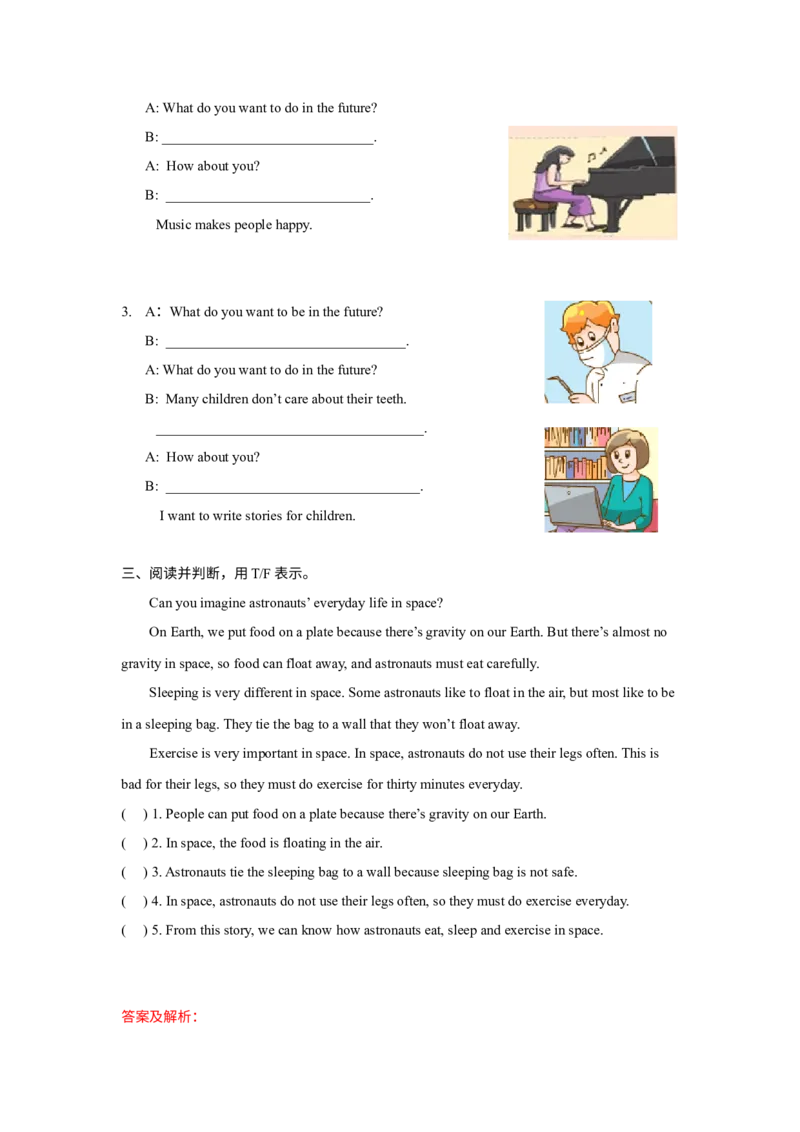 《精品Unit8Funtime,Soundtime&Culturetime（练习及解析）-译林版（三起）-六年级英语下册_小学1-6年级全科全套_1-6年级全科下册_六年级_英语_英语六下译林版》第2页预览