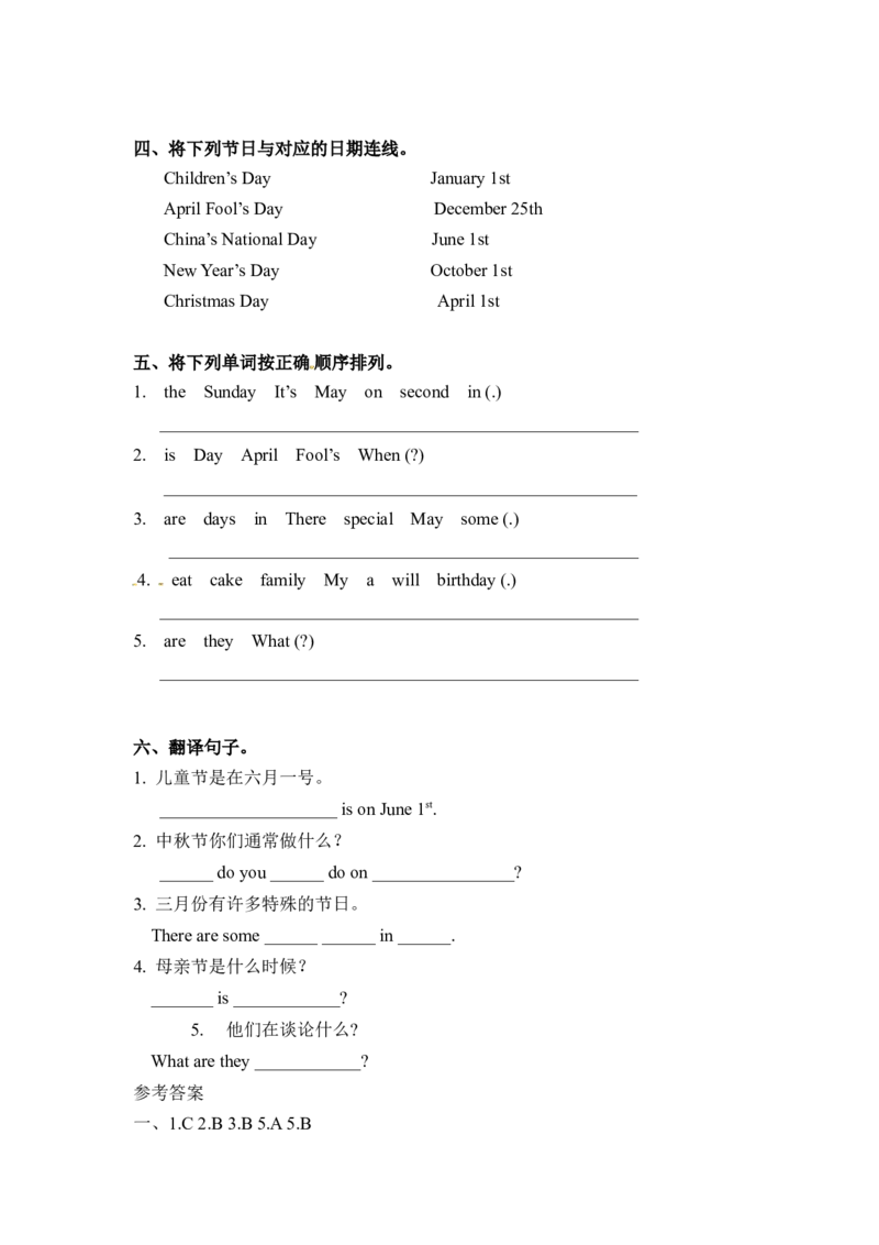 《精品五年级下册英语一课一练-Unit4Whenistheartshow课时（1）人教PEP（word版，含答案）_小学1-6年级全科全套_1-6年级全科下册_五年级_五年级下英语_英语五下人教PEP》第2页预览
