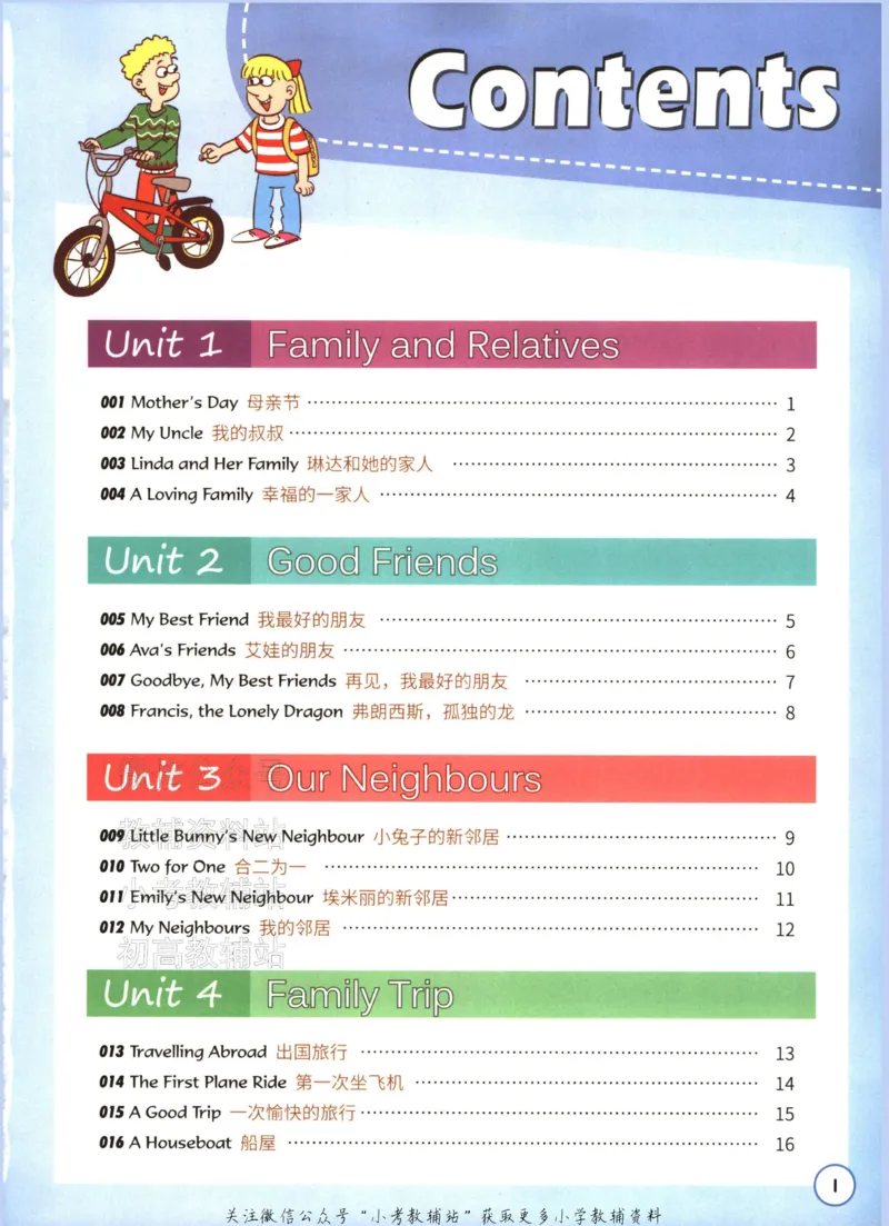 《读霸小学英语阅读128篇六年级_小初高学习资料合集（每天更新）_小学英语学习资料大合集_读霸（小学英语阅读128篇）》第6页预览