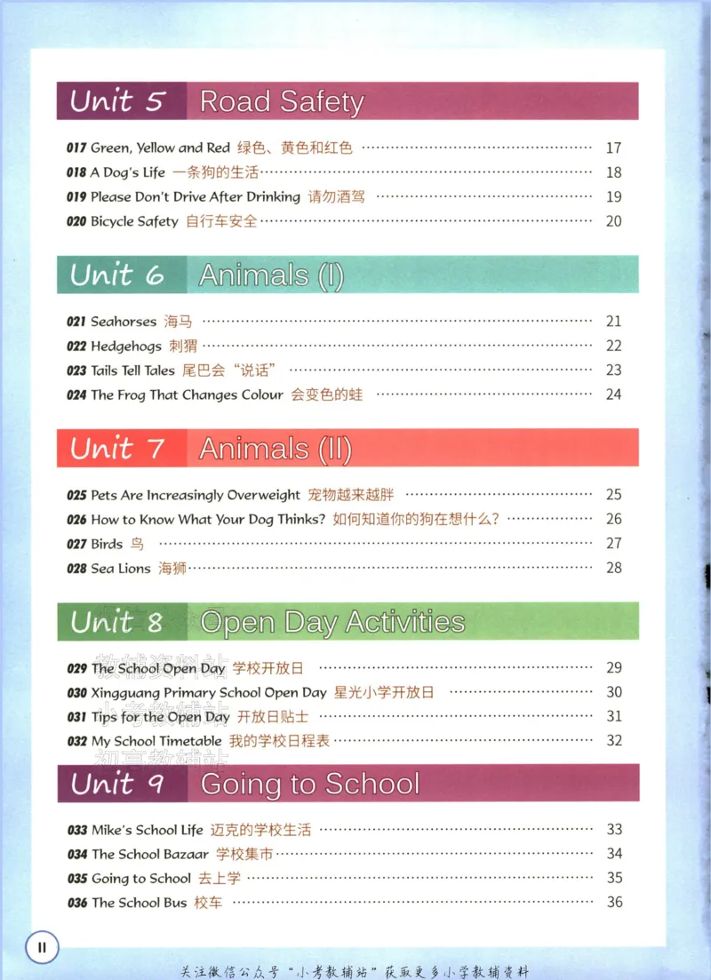 《读霸小学英语阅读128篇六年级_小初高学习资料合集（每天更新）_小学英语学习资料大合集_读霸（小学英语阅读128篇）》第7页预览