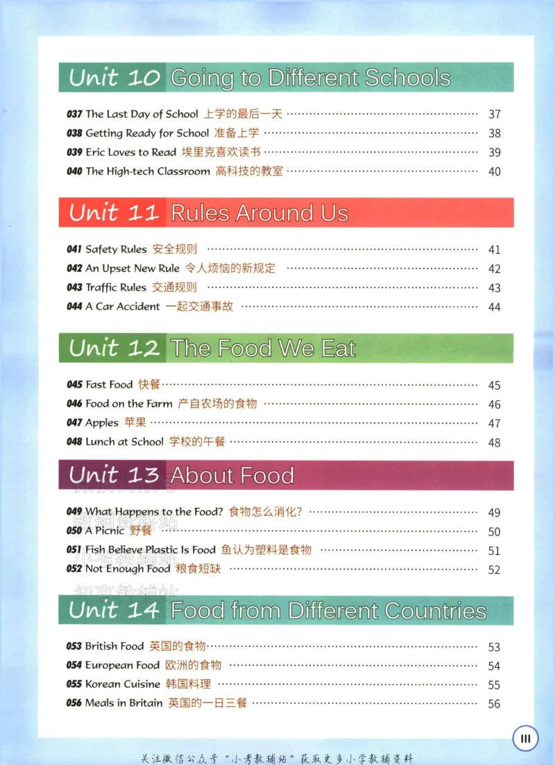 《读霸小学英语阅读128篇六年级_小初高学习资料合集（每天更新）_小学英语学习资料大合集_读霸（小学英语阅读128篇）》第8页预览
