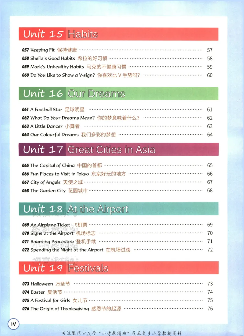 《读霸小学英语阅读128篇六年级_小初高学习资料合集（每天更新）_小学英语学习资料大合集_读霸（小学英语阅读128篇）》第9页预览