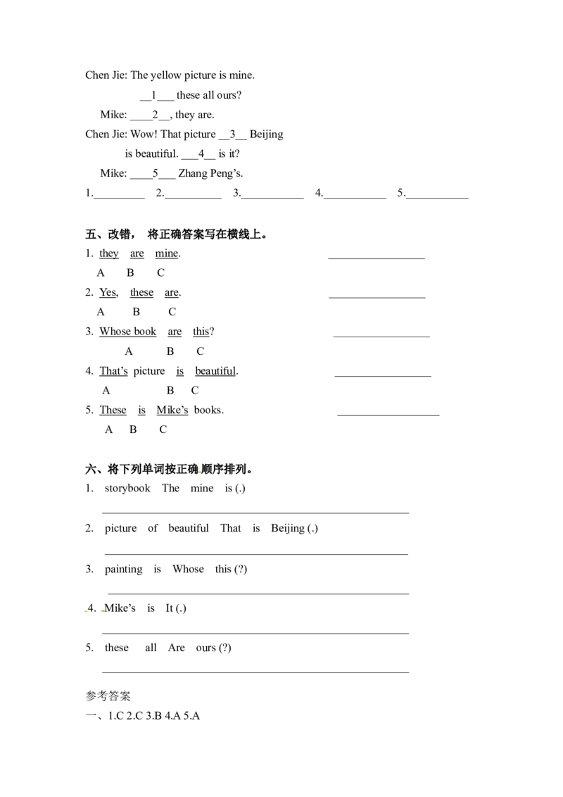 《精品五年级下册英语一课一练-Unit5Whosedogisit课时（1）人教PEP（word版，含答案）_小学1-6年级全科全套_1-6年级全科下册_五年级_五年级下英语_英语五下人教PEP》第2页预览