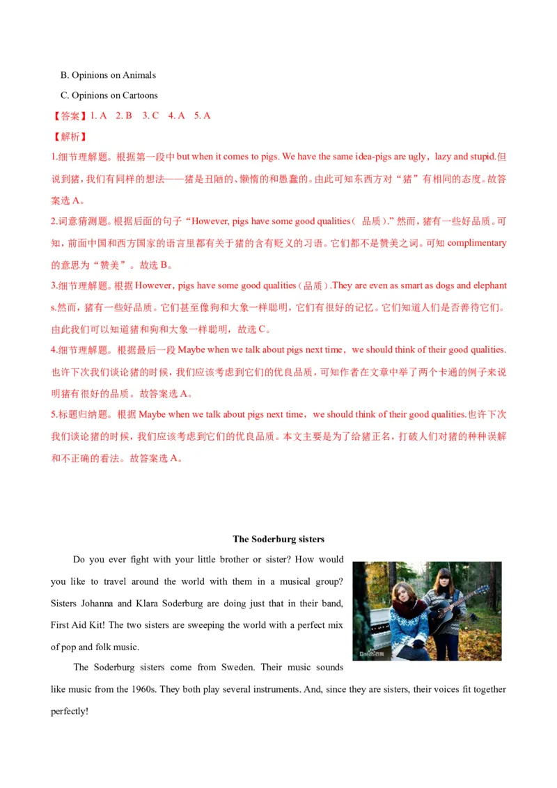 《第四单元基础测试卷（解析版）_初中全科目同步习题+精品试卷（7-9年级）(1)_25秋初中英语《同步习题+精品试卷》_初中英语（沪教牛津版）试卷_八年级下册_第02套：单元测试卷（含答案）》第6页预览