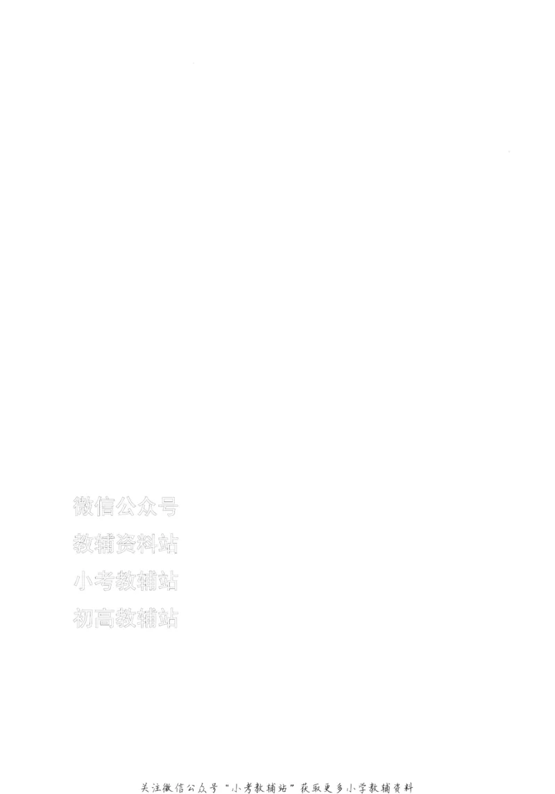《读霸小学英语阅读128篇五年级答案_小初高学习资料合集（每天更新）_小学英语学习资料大合集_读霸（小学英语阅读128篇）》第2页预览
