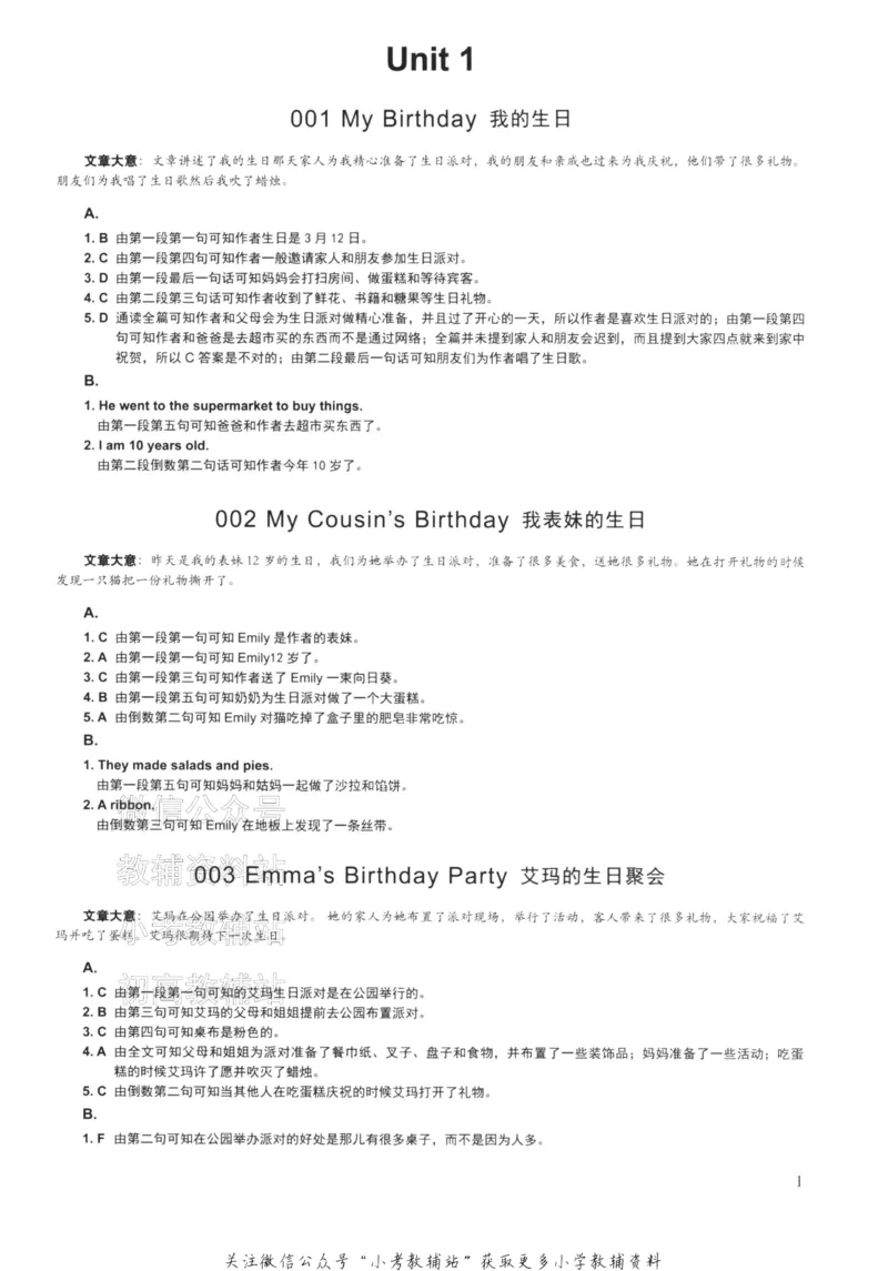 《读霸小学英语阅读128篇五年级答案_小初高学习资料合集（每天更新）_小学英语学习资料大合集_读霸（小学英语阅读128篇）》第3页预览
