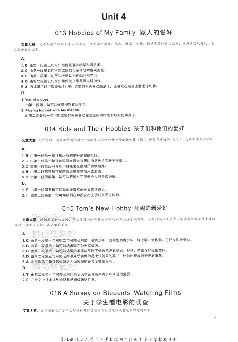 《读霸小学英语阅读128篇五年级答案_小初高学习资料合集（每天更新）_小学英语学习资料大合集_读霸（小学英语阅读128篇）》第7页预览