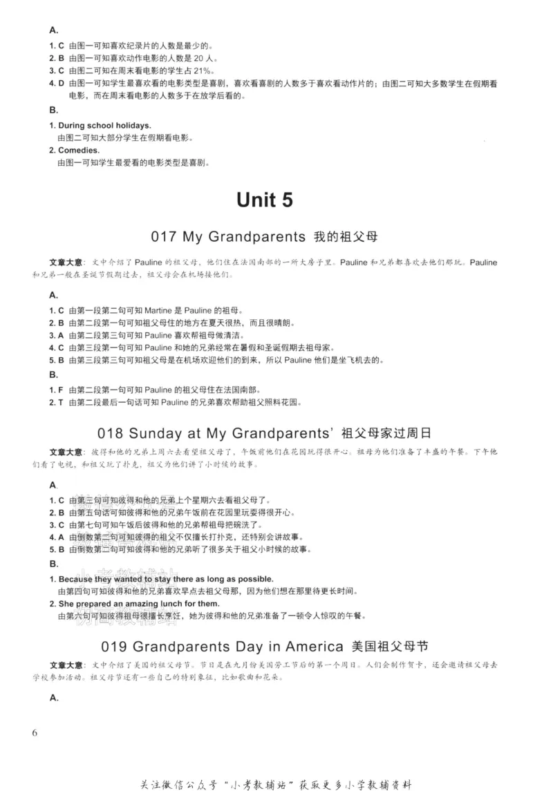 《读霸小学英语阅读128篇五年级答案_小初高学习资料合集（每天更新）_小学英语学习资料大合集_读霸（小学英语阅读128篇）》第8页预览