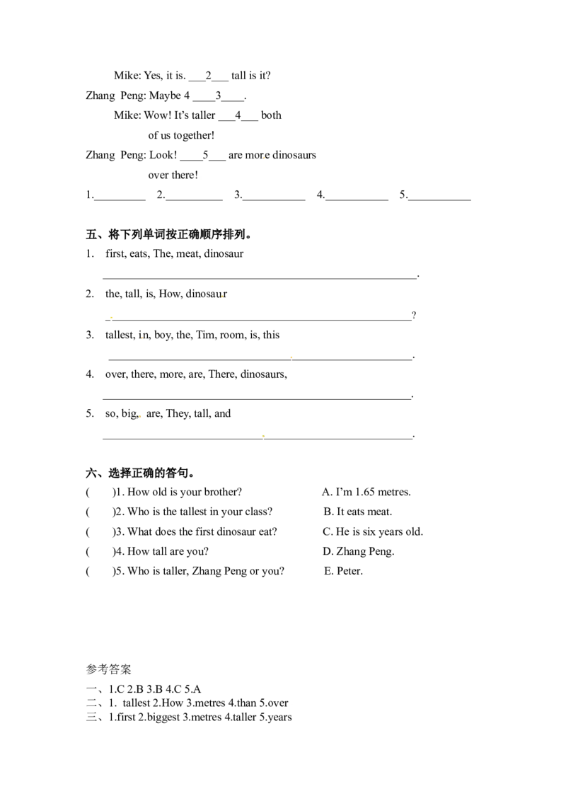 《精品六年级下册英语一课一练-Unit1Howtallareyou课时（1）人教PEP（word版，含答案）_小学1-6年级全科全套_1-6年级全科下册_六年级_英语_英语六下人教PEP版》第2页预览