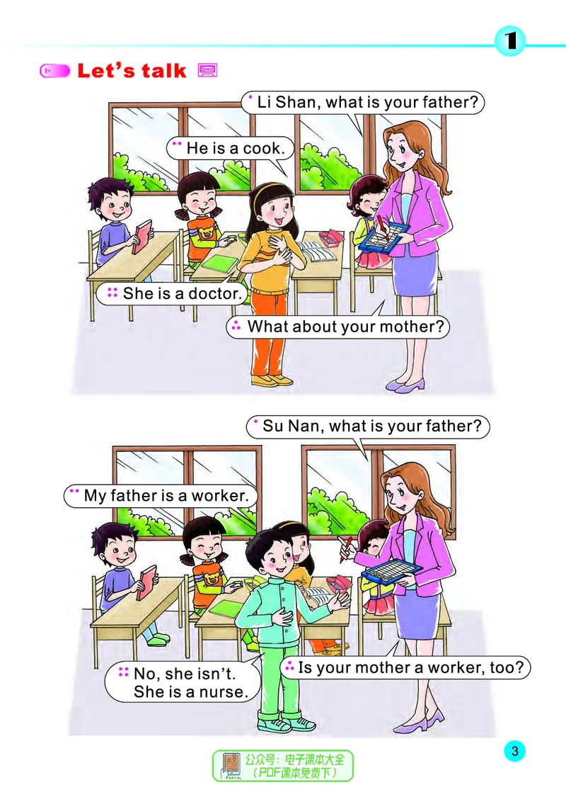 《4年级上册_小学1-6年级全科全套_2025更新专题（含教材）_寒假预复习必备资料2024新版小学教材电子版_小学英语_陕旅版》第7页预览