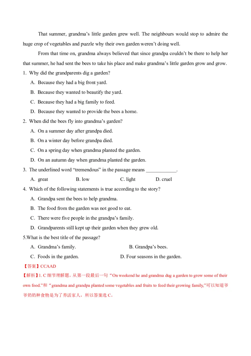 《第一单元基础测试卷（解析版）_初中全科目同步习题+精品试卷（7-9年级）(1)_25秋初中英语《同步习题+精品试卷》_初中英语（沪教牛津版）试卷_八年级下册_第02套：单元测试卷（含答案）》第5页预览