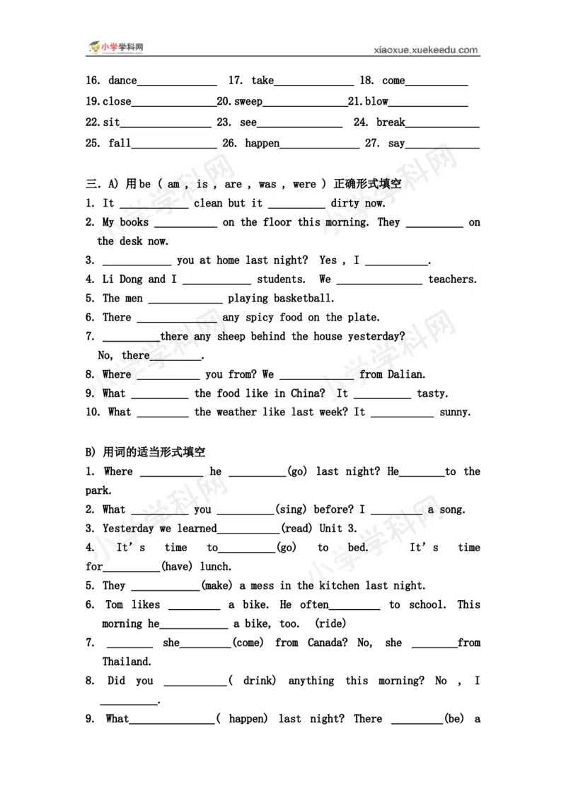 《（广东开心英语）五年级英语下册第1-4单元基础练习题_小学1-6年级全科全套_1-6年级全科下册_五年级_五年级下英语_广东开心版小学英语五下全套教学资料_期中期末试卷（多套）》第2页预览