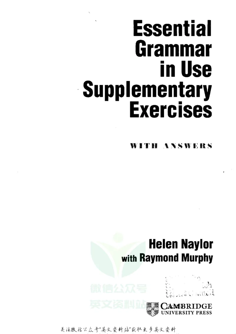 《EssentialGrammarInUse_SupplementaryExercises__小初高学习资料合集(每天更新)_国外原版英文教辅汇总_剑桥语法教材CambridgeGrammar》第2页预览
