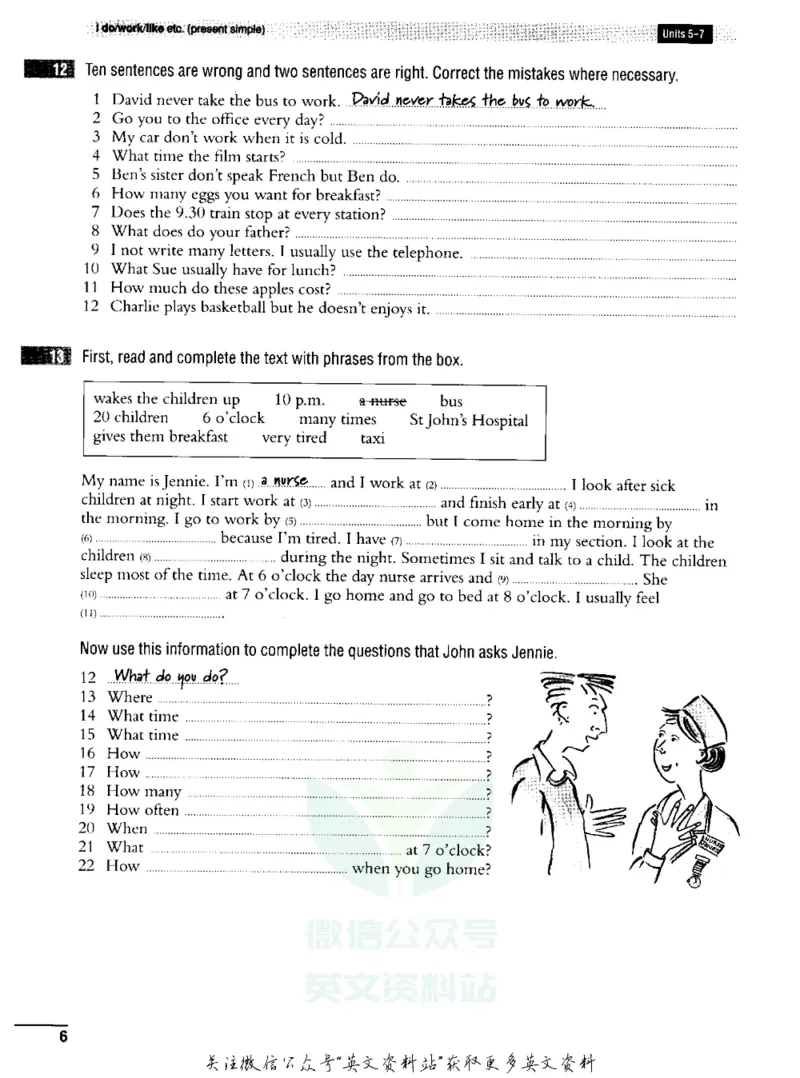 《EssentialGrammarInUse_SupplementaryExercises__小初高学习资料合集(每天更新)_国外原版英文教辅汇总_剑桥语法教材CambridgeGrammar》第7页预览