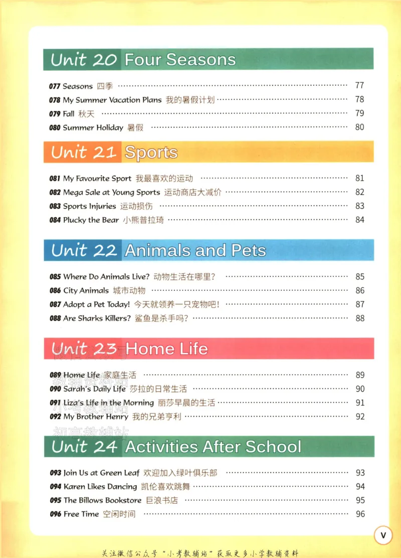 《读霸小学英语阅读128篇四年级_小初高学习资料合集（每天更新）_小学英语学习资料大合集_读霸（小学英语阅读128篇）》第10页预览