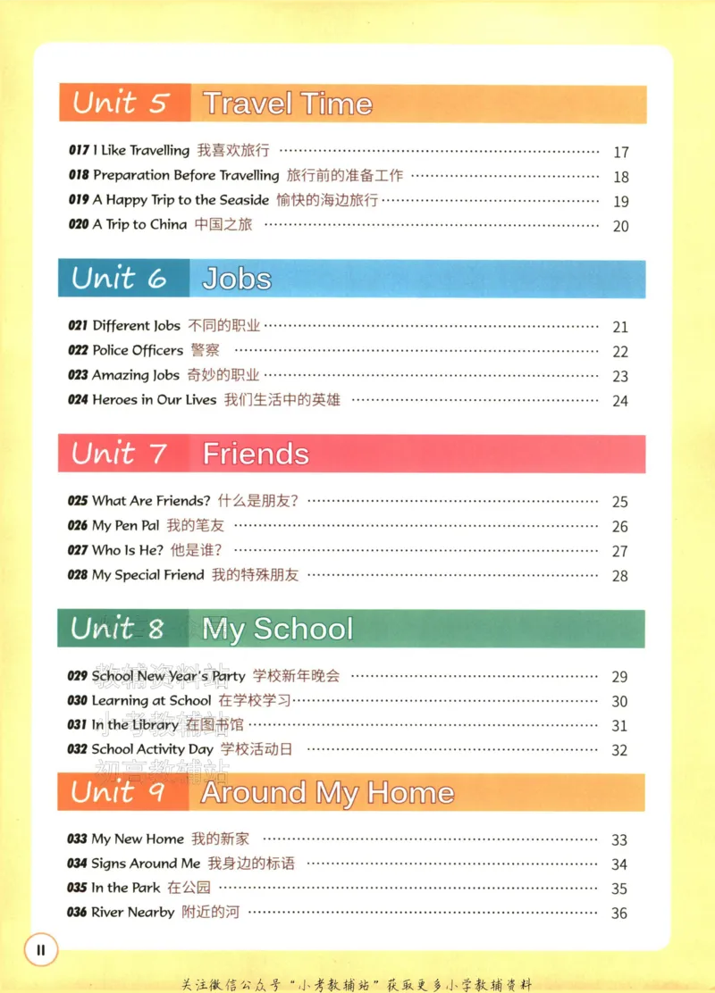 《读霸小学英语阅读128篇四年级_小初高学习资料合集（每天更新）_小学英语学习资料大合集_读霸（小学英语阅读128篇）》第7页预览