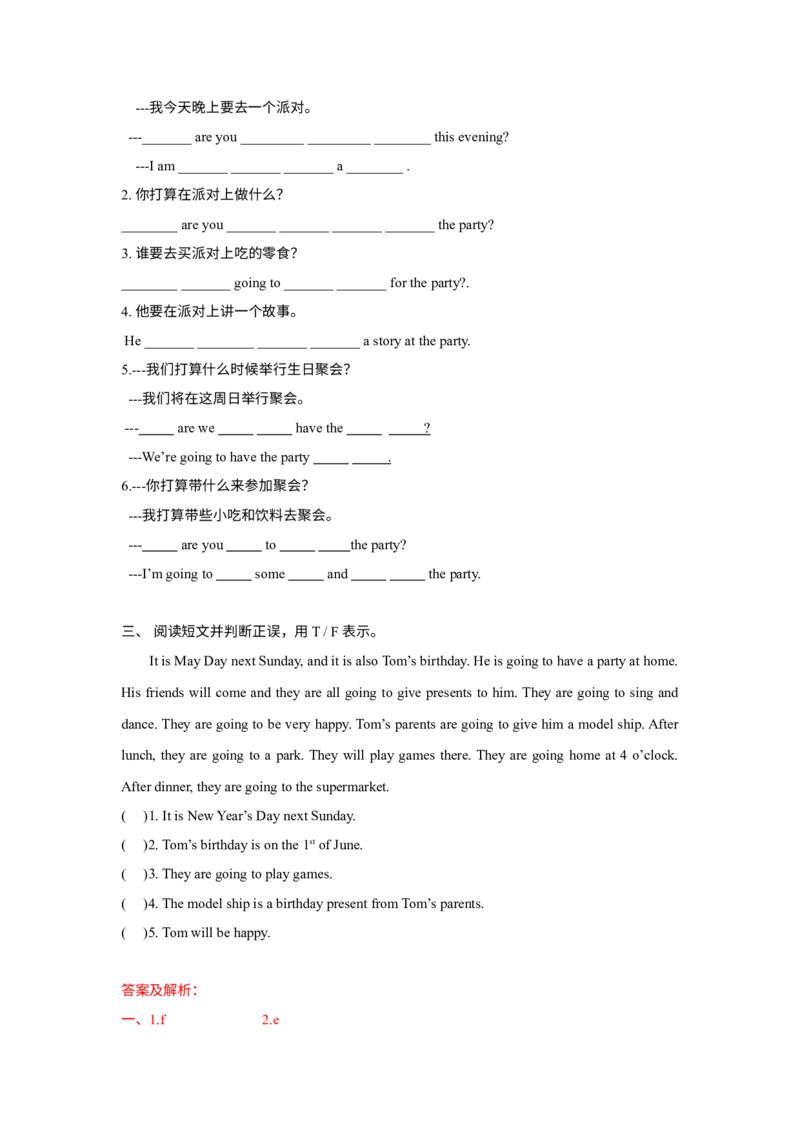 《精品Unit5Grammartime（练习及解析）-译林版（三起）-六年级英语下册_小学1-6年级全科全套_1-6年级全科下册_六年级_英语_英语六下译林版》第2页预览