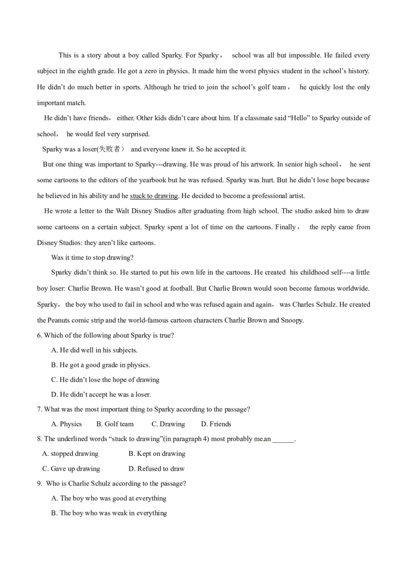 《第三单元基础测试卷（解析版）_初中全科目同步习题+精品试卷（7-9年级）(1)_25秋初中英语《同步习题+精品试卷》_初中英语（沪教牛津版）试卷_八年级下册_第02套：单元测试卷（含答案）》第6页预览