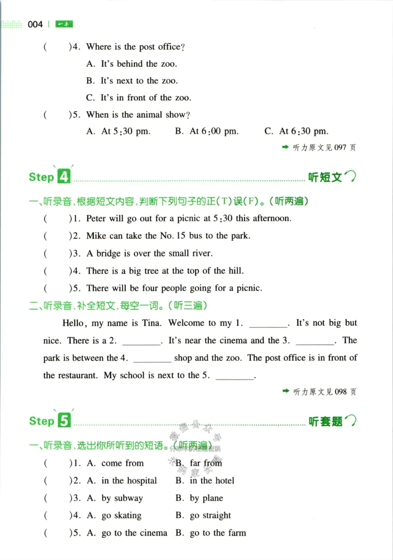《一本听力话题步步练六年级英语（有答案）_小初高学习资料合集（每天更新）_一本《小学英语听力话题步步练》3-6年级》第10页预览